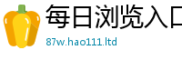 77777788888王中王正版被2025新奥天天开好彩开奖结果